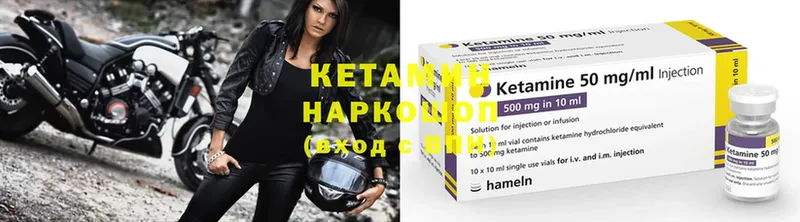 ОМГ ОМГ рабочий сайт  Мурино  Кетамин ketamine 